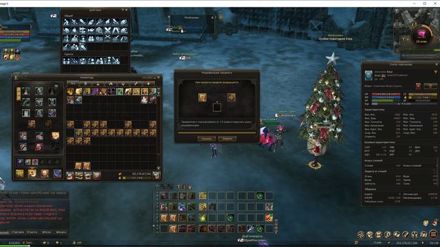 Lineage 2 Mammon keys enchant смотреть онлайн