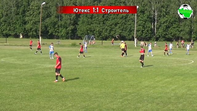 Ютекс - Строитель смотреть онлайн