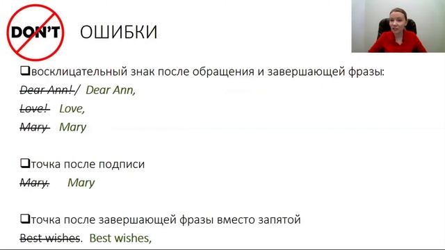 Максимальный балл за письмо на ЕГЭ по английскому языку 2020 смотреть онлайн