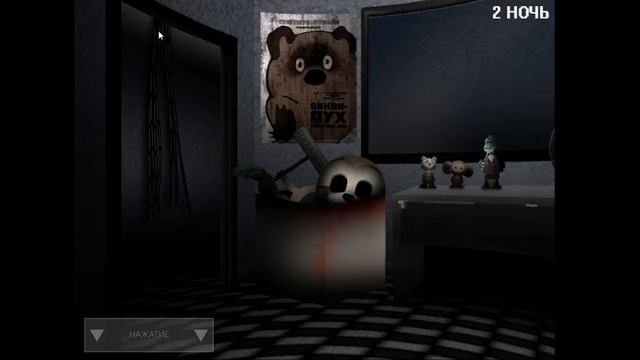 ?Сказки могут стать ужасом (пять ночей с чебурашкой 3)? смотреть онлайн