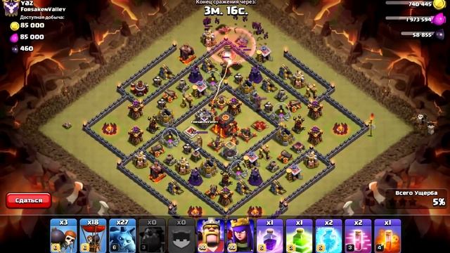 ШАРЫ В ДЕЛЕ Clash Of Clans смотреть онлайн