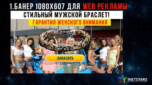 Важная подготовка перед запуском myTarget | TargetProfi.ru смотреть онлайн