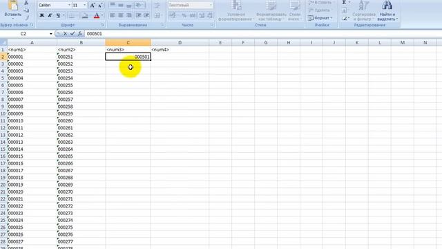 нумерация в Coreldraw
