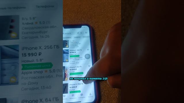 iphone 10 смотреть онлайн