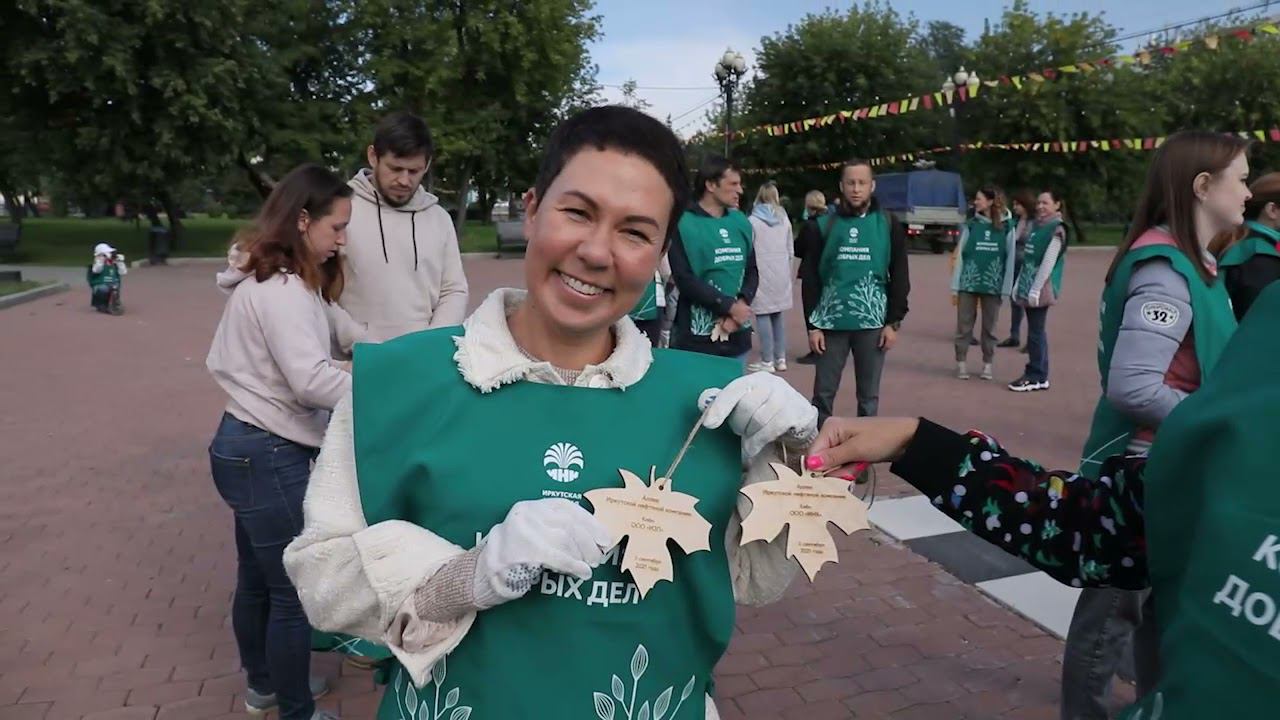 Аллея Иркутской нефтяной компании смотреть онлайн