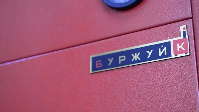 Для чего нужен термоманометр в котлах "Буржуй-К" смотреть онлайн