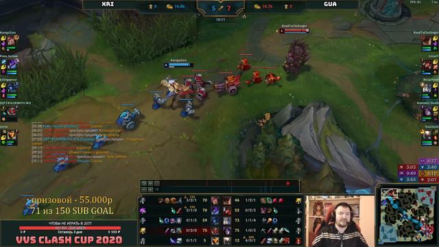 GUA vs. XRI Must See | VVS Clash Cup 2020 | ВВС Кубок | Glushak_UA vs Killingspreat смотреть онлайн