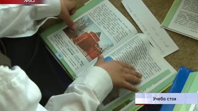 Школа, в которой дети учатся не сидя, а стоя – есть в Крыму смотреть онлайн