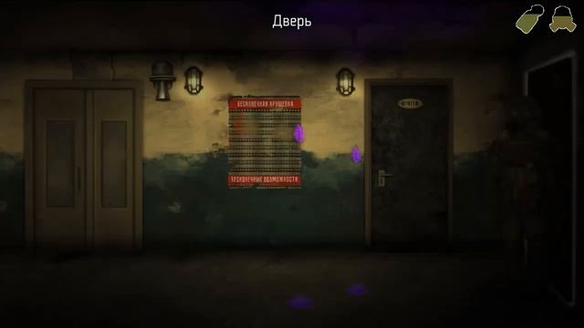 По понедельникам верхнеблоковцам выдавали мозги. — Жил-Ячейка. (Часть 4). смотреть онлайн
