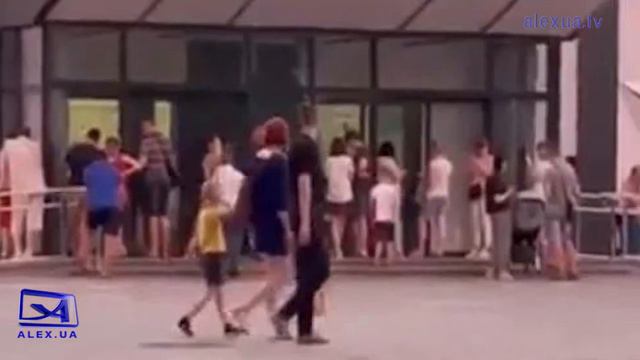 Мелітополь