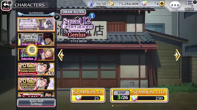 [AG] Aizen, ты мне нужен! | 