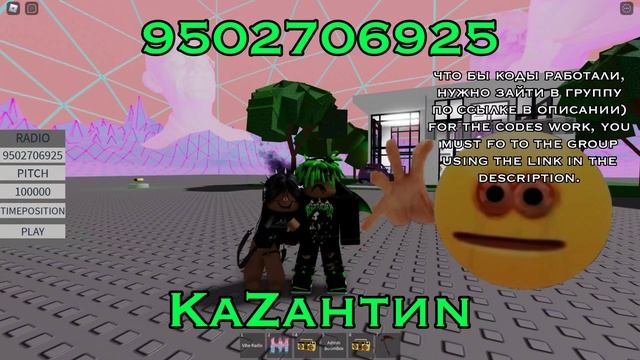 ?[NEW] ROBLOX BYPASSED ✅ [LOUD] [RARE] AUDIO CODES ✅ [WORKING MAY 2022-2023] [#3]? смотреть онлайн