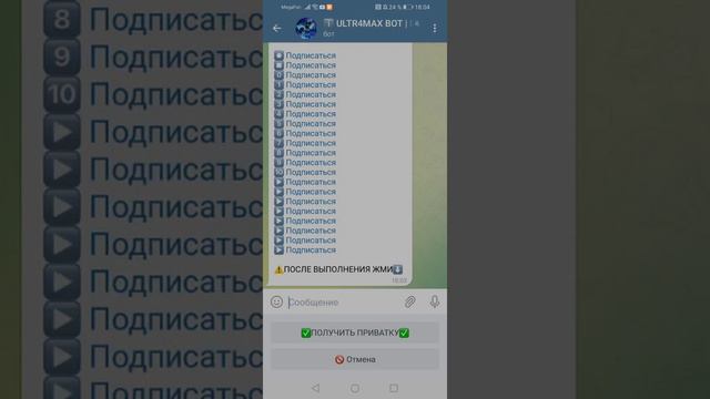 как скачать private v2 8.1 смотреть онлайн