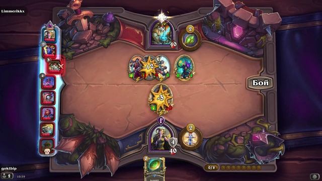 HearthStone. Поля сражений смотреть онлайн