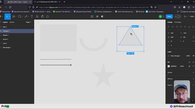 Урок 4, Что такое Shape Tools в Фигма, как создать Квадрат Круг Треугольник в Figma смотреть онлайн