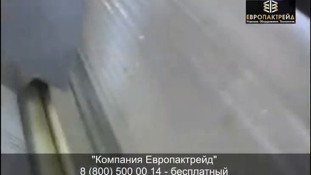 Рогаликовая машина, багетоформующая машина ТЗ 5 смотреть онлайн