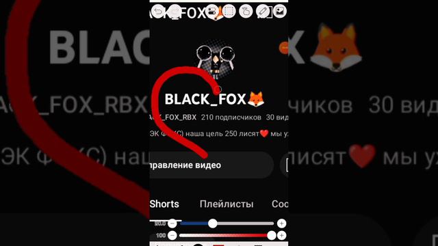 ЛУЧШЕ ЛИСЯТА🦊❤ СПАСИБО ВСЕМ❤#подпишись#роблокс #реки #love#игры #интересное #глобальныерекомендации смотреть онлайн