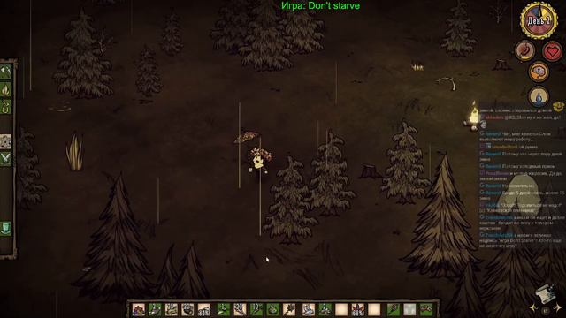 Don't Starve Вес Приключения 02 0003 смотреть онлайн