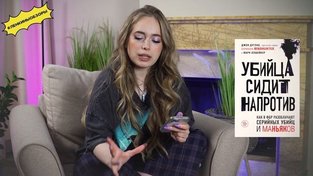 КНИГИ НА ЛЕТО. Что почитать? Книжные полки. Booktube / Ленкины обзоры смотреть онлайн