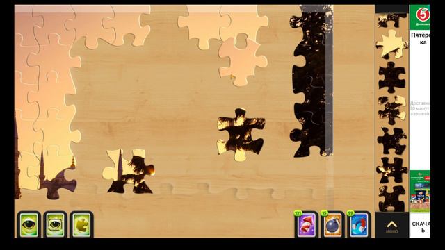 Puzzle Villa #11