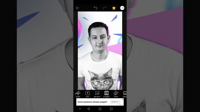 Как наложить фото на фото с телефона (андроид) + Бесплатный шаблон сторис смотреть онлайн