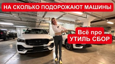 Новости автомобильной индустрии