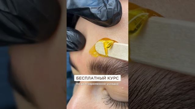 ? ДАРЮ КУРС по долговременной укладке бровей во Владимире ⠀Подробнее в inst @sofa_mokeeva_ смотреть онлайн