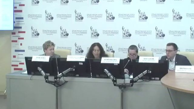 Ирина Павлова о реестре социальных предпринимателей смотреть онлайн