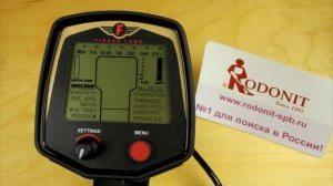 Органы управления металлоискателя Fisher F75 LTD