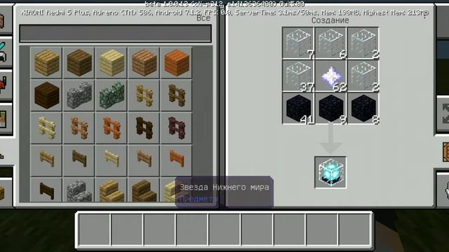 Как создать маяк в майнкрафт пе. Minecraft pe. смотреть онлайн