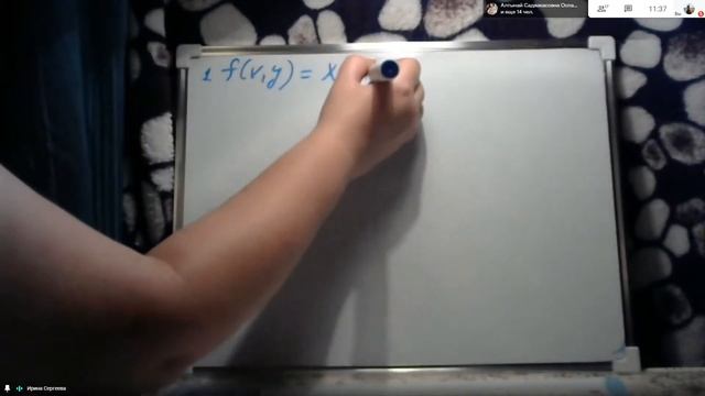 матан практика 07.10.2020 смотреть онлайн