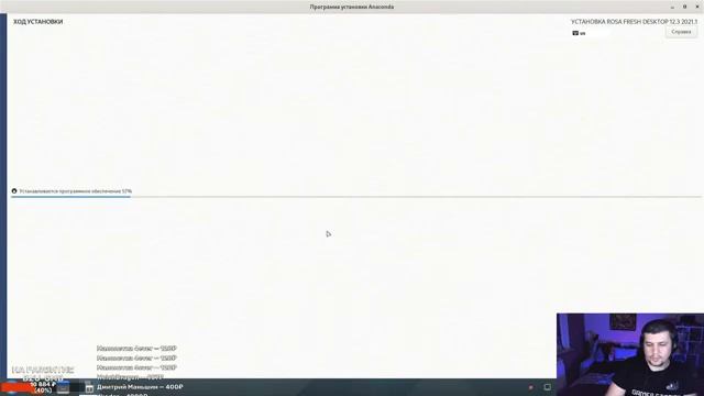 ROSA-GAMING: полная настройка для игр ROSA Fresh Desktop 12.3 (GNOME)