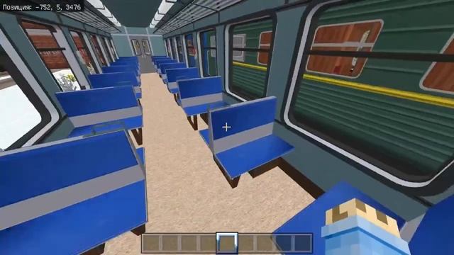 РЕАЛИСТИЧНЫЕ ПОЕЗДА В МАЙНКРАФТ ПЕ! ОБЗОР НА RRTPACK BETA 2 | MINECRAFT PE смотреть онлайн