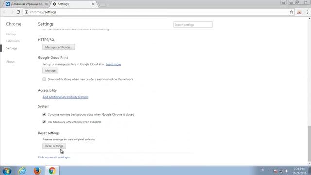 How to remove Search.myway.com redirect (Chrome, Firefox, IE) смотреть онлайн
