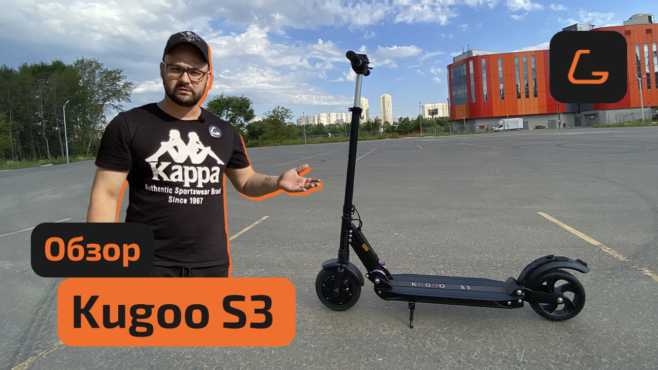 Электросамокат KUGOO S3 — обзор, ТЕСТ-ДРАЙВ, характеристики, ИСПЫТАНИЯ, РАЗБОРКА смотреть онлайн