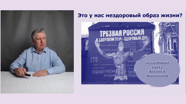 Психосоматика. Вторжение шарлатанов. смотреть онлайн