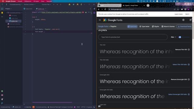 КУРС CSS смотреть онлайн