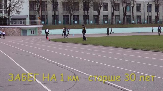 Бег на 1 км. Достойные результаты! смотреть онлайн