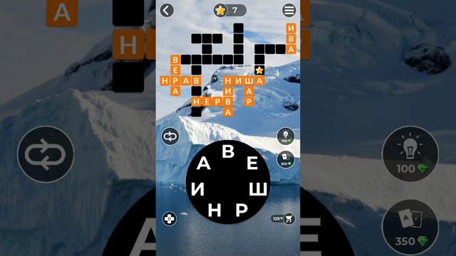 WoW Words of Wonders - Пазл дня 14.01.2019 смотреть онлайн