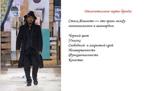 Люди моды. Йоджи Ямамото. смотреть онлайн