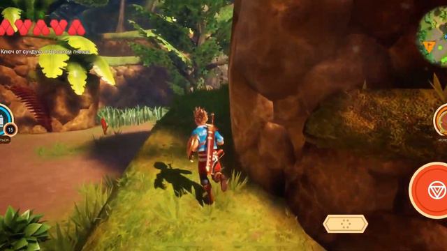 Oceanhorn 2 iPhone 12 pro Высокое гнездо смотреть онлайн