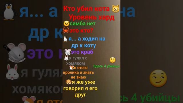 дэтэктив уровень хард #рекомендации #тренды #реки #мем смотреть онлайн