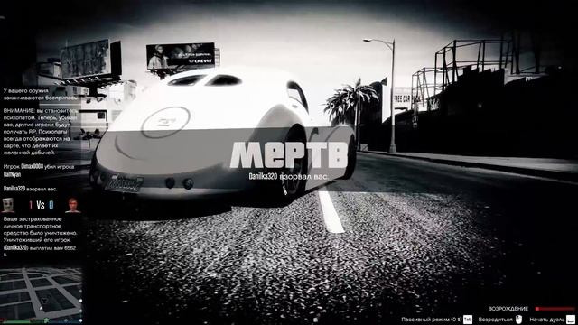 GTA V: Секреты Karin Kuruma смотреть онлайн