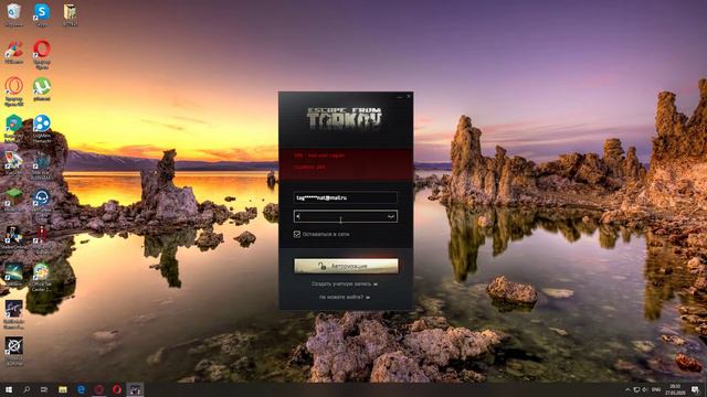Error 208 EFT смотреть онлайн