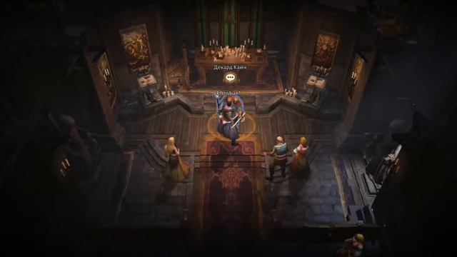 Diablo Immortal: прохождение игры - часть 1.