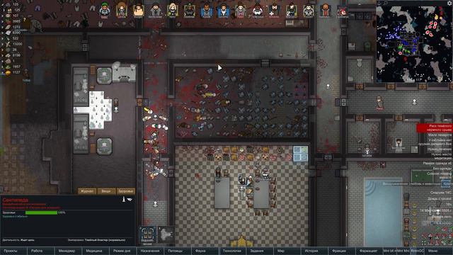 Десант, Кластер и Морозы - RimWorld Royalty смотреть онлайн