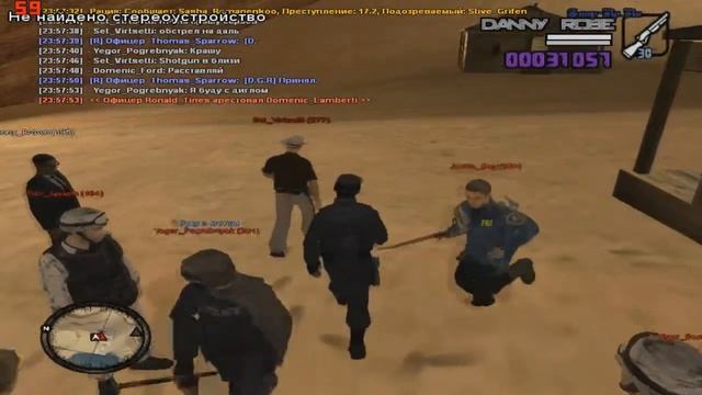 [Samp-Rp]: Тренировка от ФБР. (13.04.14) смотреть онлайн