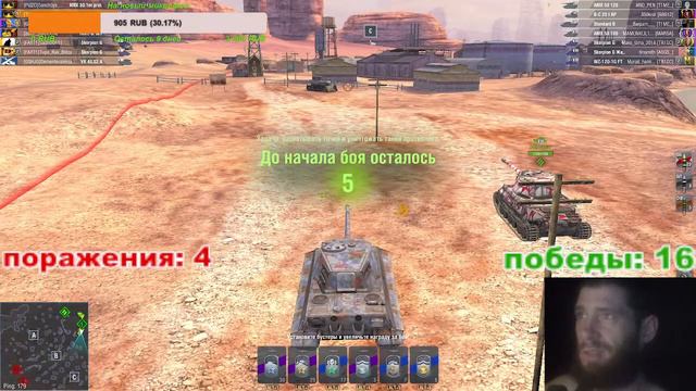 НОВОГОДНИЙ ИВЕНТ НА CONCEPT B1 ПРОДОЛЖАЕТСЯ WORLD OF TANKS BLITZ СТРИМ ОНЛАЙН ВЗВОД С ПОДПИСЧИКАМИ смотреть онлайн