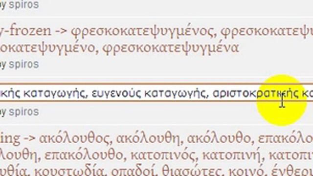 Inline editing in SMF (quick edit via double click on board index) смотреть онлайн