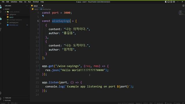 프론트, express 기초, json 응답 смотреть онлайн
